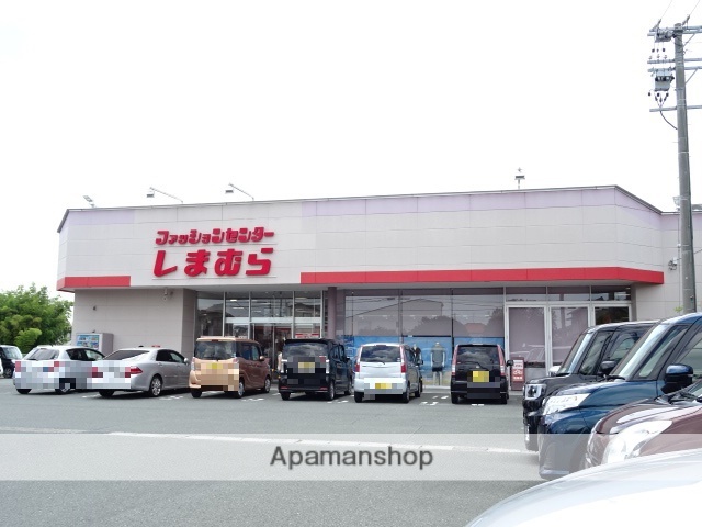その他　しまむら 市野店（その他）まで676m