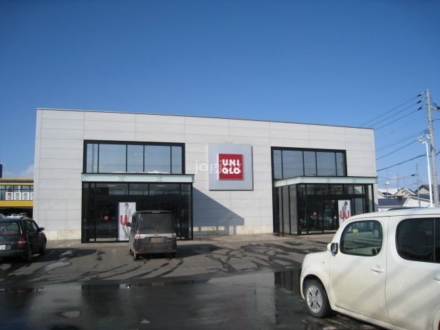 ショッピングセンター　ユニクロ北見店（ショッピングセンター）まで1862m