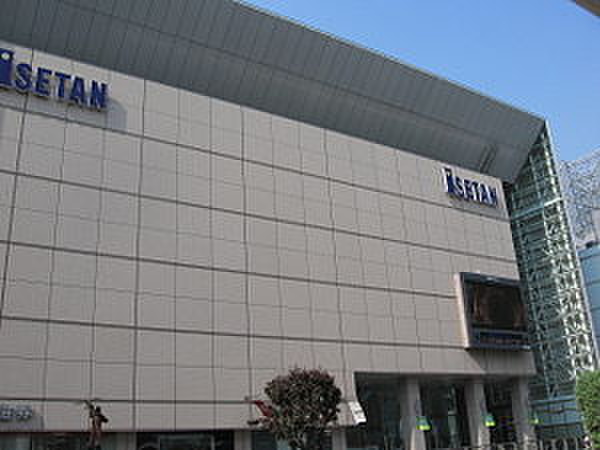 ショッピングセンター　伊勢丹 立川店（ショッピングセンター）まで950m