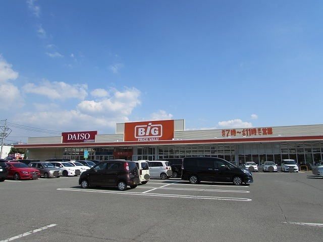 スーパー　ザ・ビッグ（スーパー）まで750m