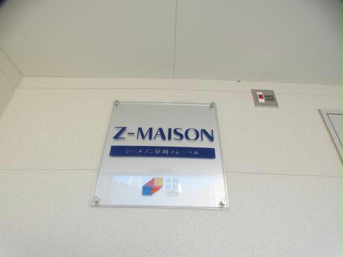 その他　その他