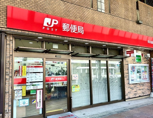 郵便局　呉本通四郵便局（郵便局）まで220m