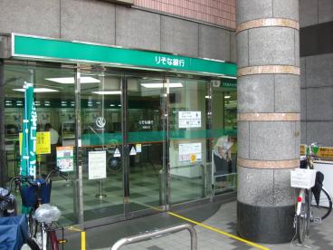銀行　りそな銀行 高槻支店（銀行）まで1349m