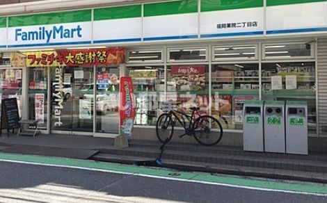 コンビニ　ファミリーマート薬院２丁目店（コンビニ）まで267m