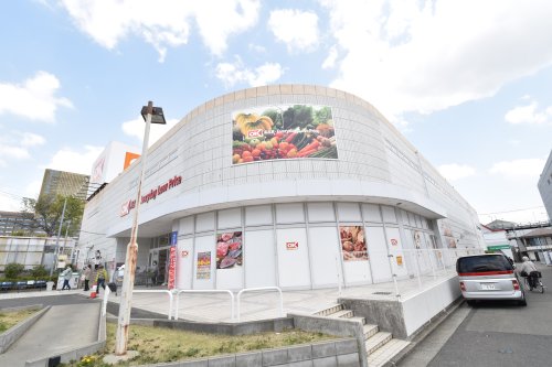 スーパー　オーケー 多摩大塚店（スーパー）まで763m