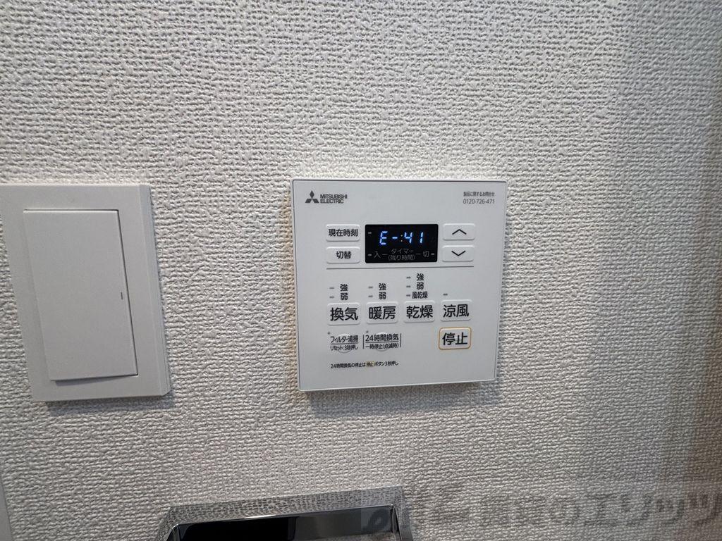 その他　浴室乾燥機