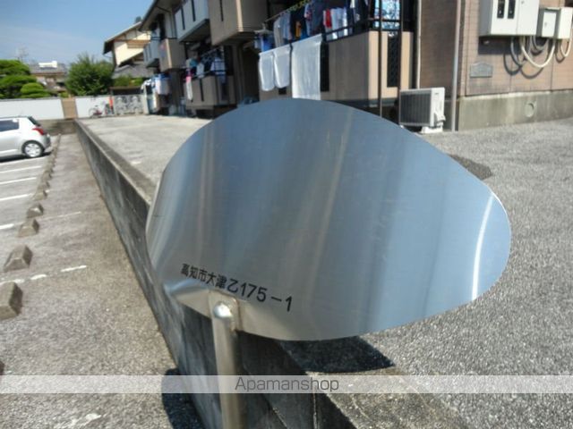 その他共有部分　その他共有部分