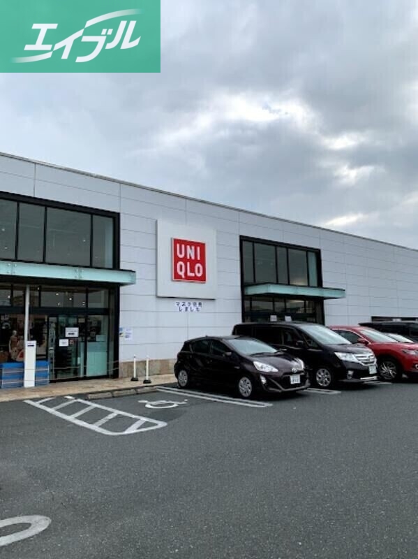 ショッピングセンター　ユニクロ岡山十日市店（ショッピングセンター）まで707m