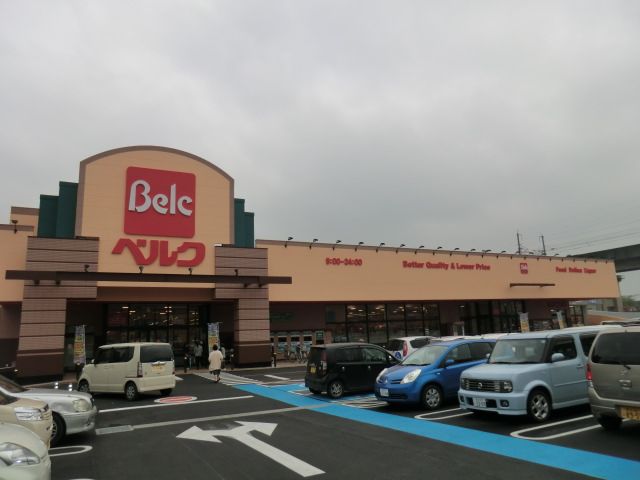 スーパー　ベルク熊谷銀座店（スーパー）まで468m