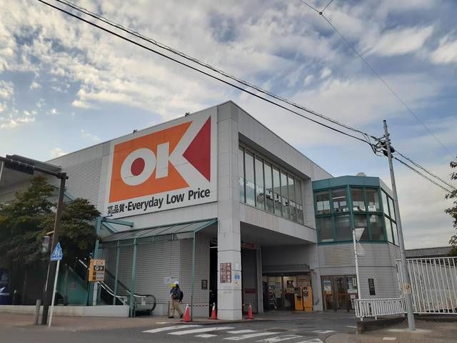 スーパー　スーパー　オーケー伊勢原店（スーパー）まで450m