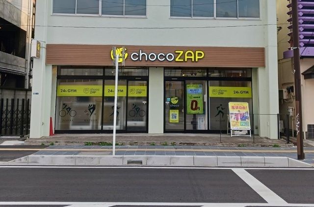 その他　チョコザップ伊勢原店（その他）まで230m