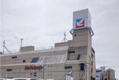 スーパー　イトーヨーカドー伊勢原店（スーパー）まで800m