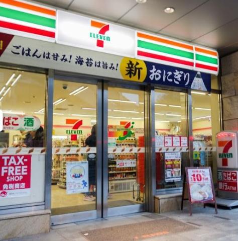 コンビニ　セブン－イレブン神谷町オランダヒルズ店（コンビニ）まで484m