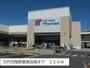スーパー　万代羽曳野島泉店様（スーパー）まで350m