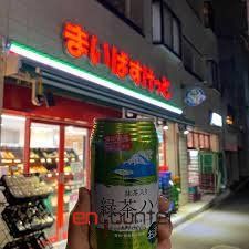 スーパー　まいばすけっと世田谷淡島店（スーパー）まで320m