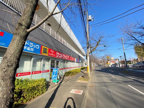 ドラックストア　サンドラッグ セブンタウン常盤平店（ドラッグストア）まで1519m