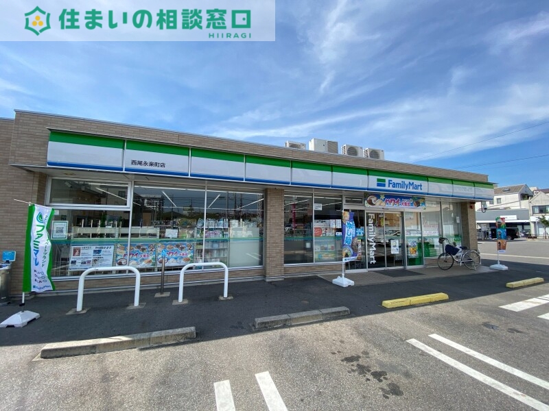 コンビニ　ファミリーマート西尾永楽町店（コンビニ）まで1020m