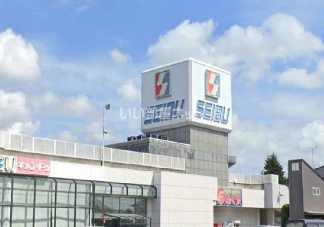 スーパー　セイブ袴塚店（スーパー）まで942m
