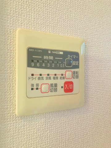 その他設備　浴室乾燥機