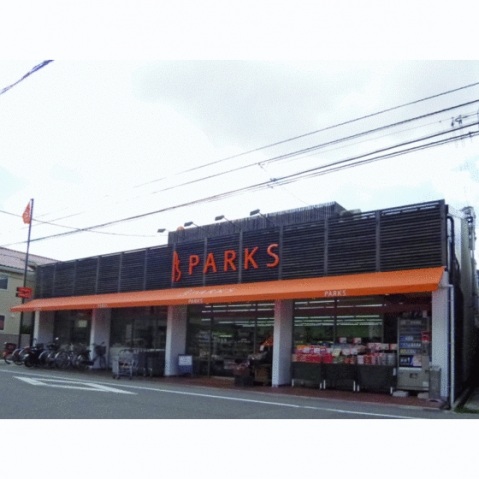 郵便局　岡山伊福町郵便局（郵便局）まで377m