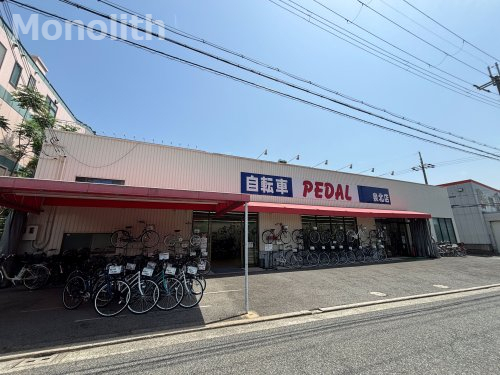 その他　ペダル泉北店（その他）まで654m