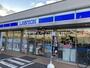 コンビニ　ローソン 戸塚原宿四丁目店（コンビニ）まで419m