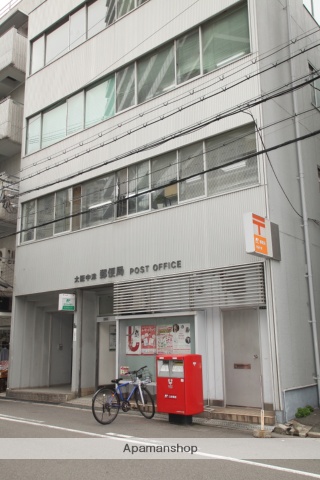 郵便局　郵便局（郵便局）まで550m