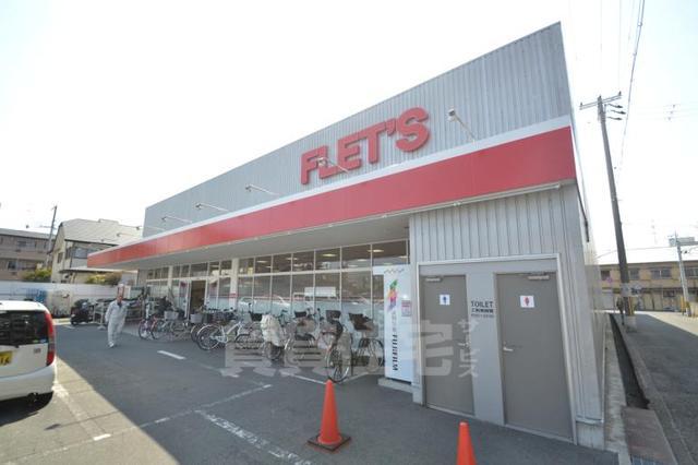 その他　ウエルシア　尼崎立花店（その他）まで317m