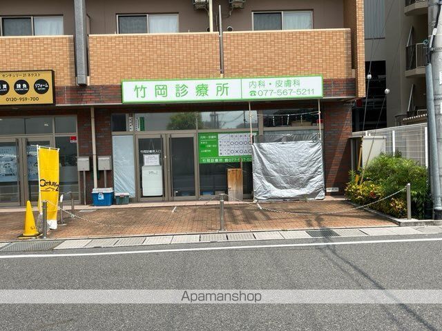 病院　竹岡診療所（病院）まで257m