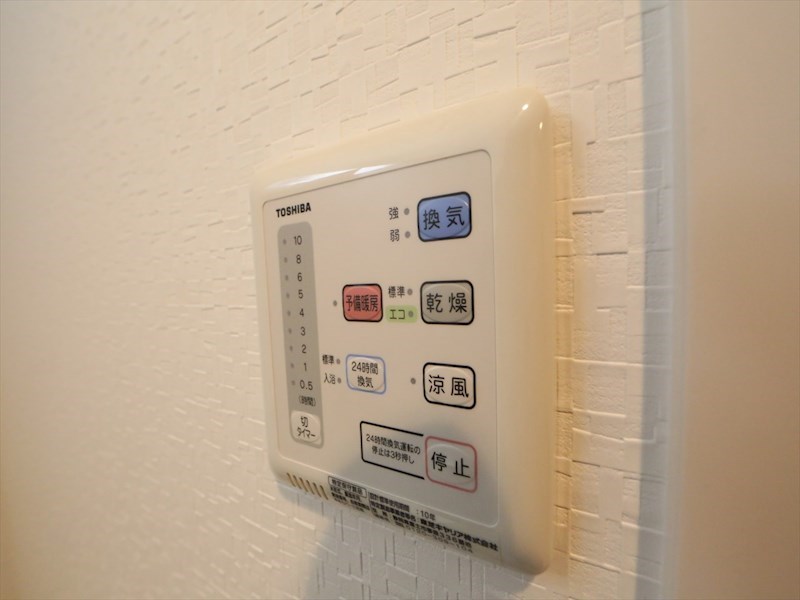 その他設備　浴室暖房乾燥機付き