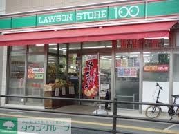コンビニ　ローソンストア100五本木店（コンビニ）まで300m