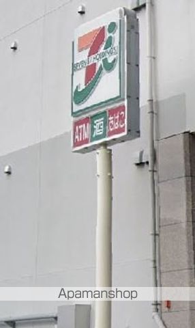 コンビニ　セブンイレブン（コンビニ）まで334m