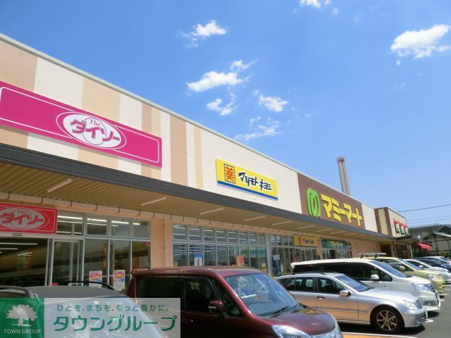 コンビニ　マミーマート松戸新田店（コンビニ）まで1020m