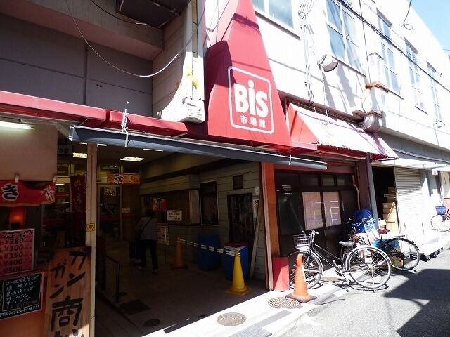 スーパー　BiS（スーパー）まで420m