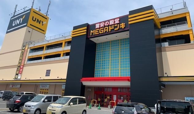 その他　MEGAドン・キホーテUNY店まで850m