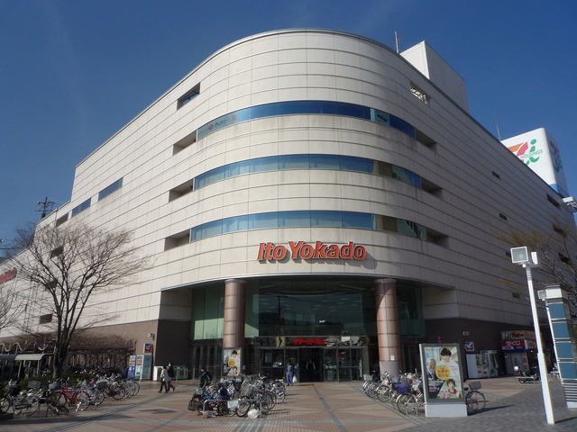 スーパー　イトーヨーカドー久喜店（スーパー）まで828m