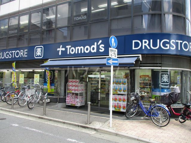 ドラックストア　トモズ 大泉学園店（ドラッグストア）まで865m