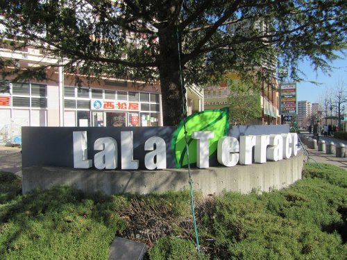 ショッピングセンター　LaLaテラス南千住（ショッピングセンター）まで968m