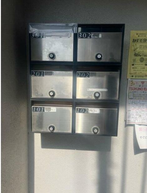 その他共有部分