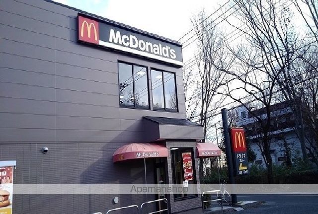 飲食店　マクドナルド（飲食店）まで650m