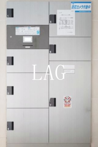 その他共有部分　宅配ボックスです。