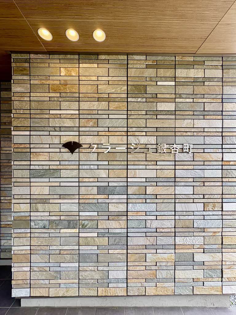 エントランス　館名