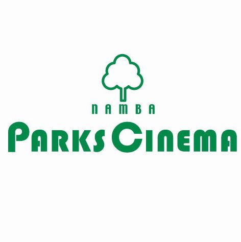 その他　なんばパークスシネマ（その他）まで1993m
