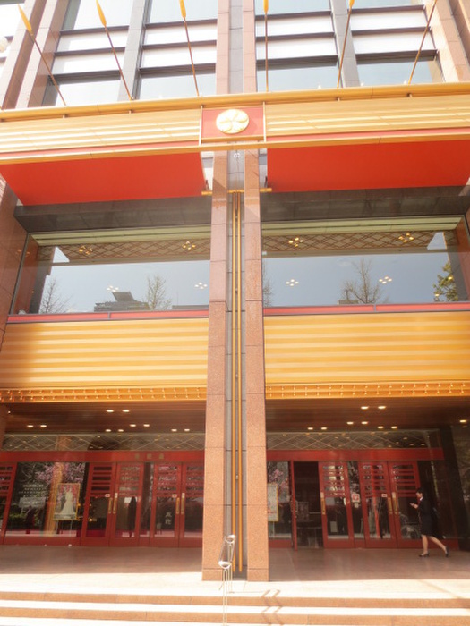 その他　明治座（その他）まで450m