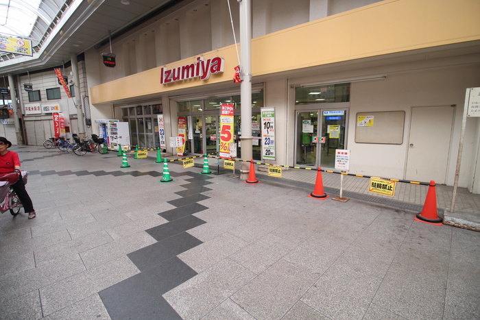 スーパー　イズミヤ（スーパー）まで35m