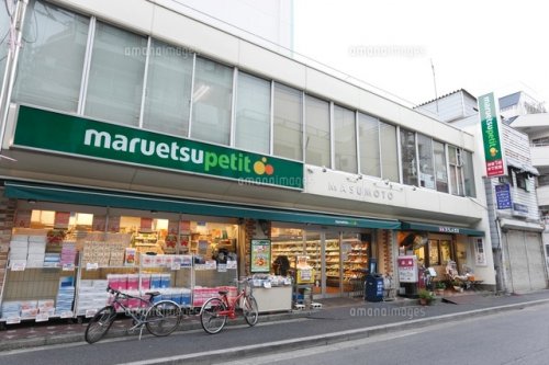 スーパー　マルエツ プチ 水道小桜店（スーパー）まで582m