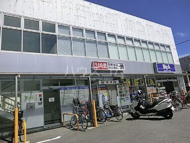 スーパー　ビッグ・エー 相模原相模台店（スーパー）まで211m