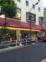 スーパー　エンゼルファミリー両国店（スーパー）まで260m