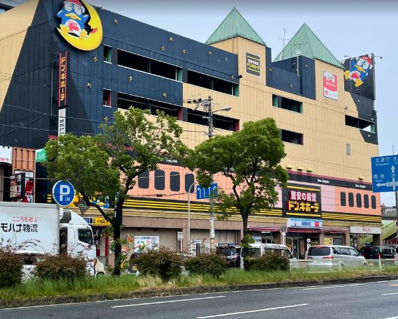 その他　おたからや ドン・キホーテ ボートレース場前店（その他）まで573m