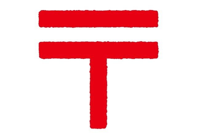 郵便局　市川原木郵便局（郵便局）まで457m